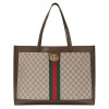 Gucci Ophidia GG tote 547947 Dark Coffee